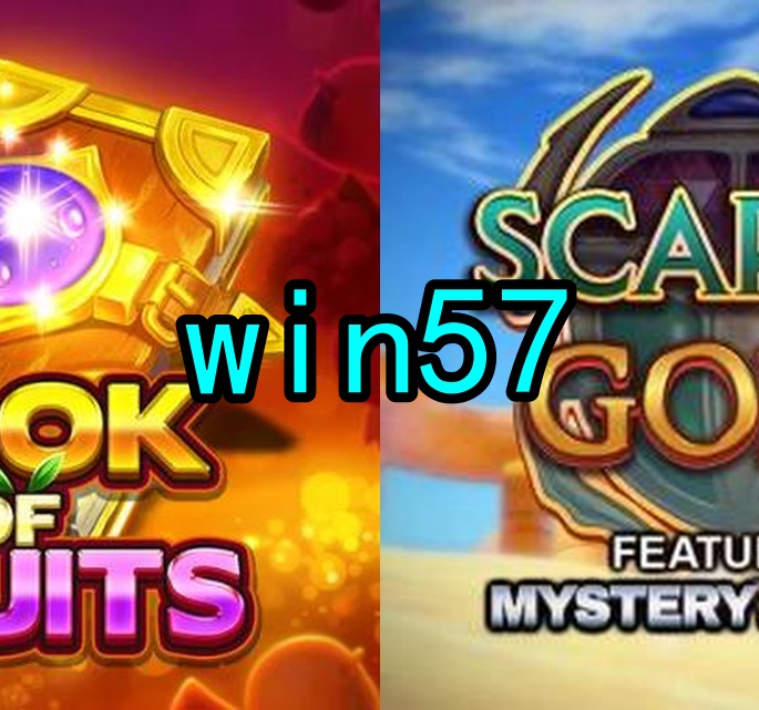 win57.com